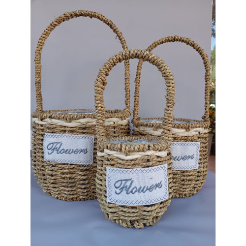 נצרים סל עגול