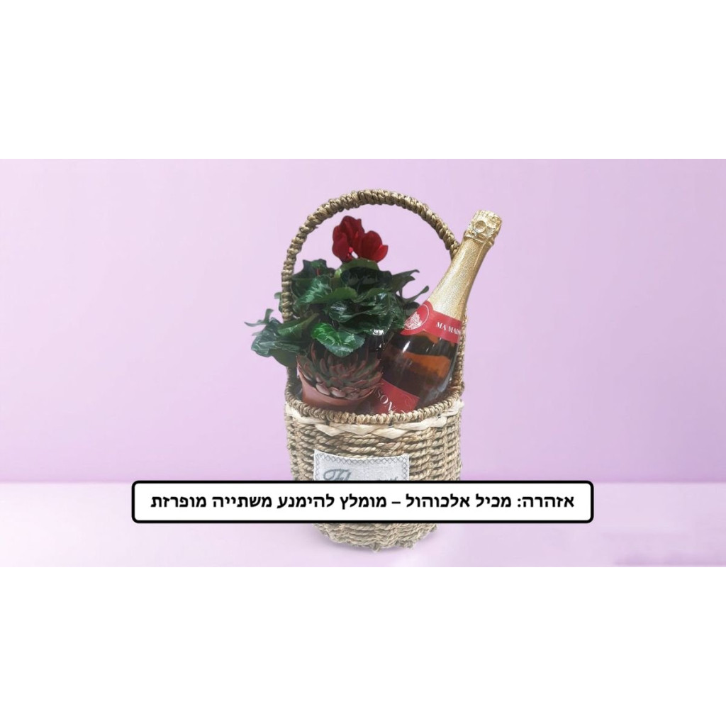 Basket with Seasonal Flowers & Muscat Champagne