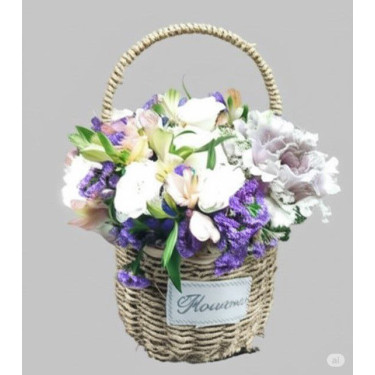 “Summer” Basket Bouquet